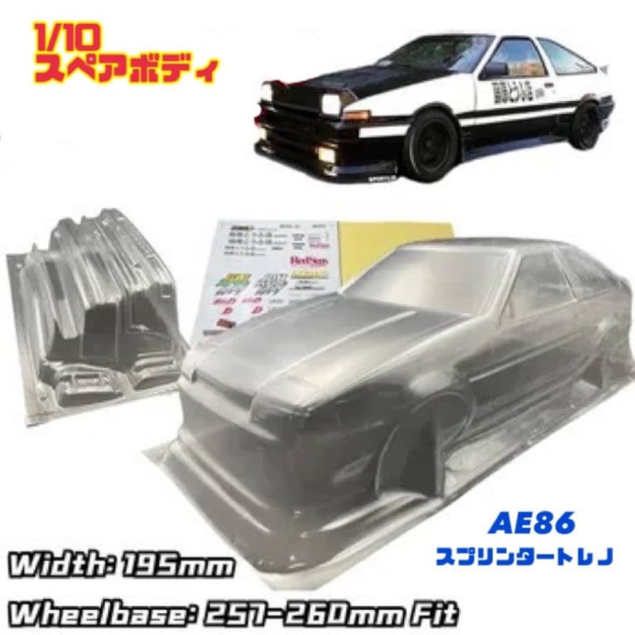 【スペアボディ】AE86 トレノ 1/10 タミヤ ステッカー付属 TT-01 Amazon | 【スペアボディ】 AE86 トレノ 1/10 タミヤ ステッカー